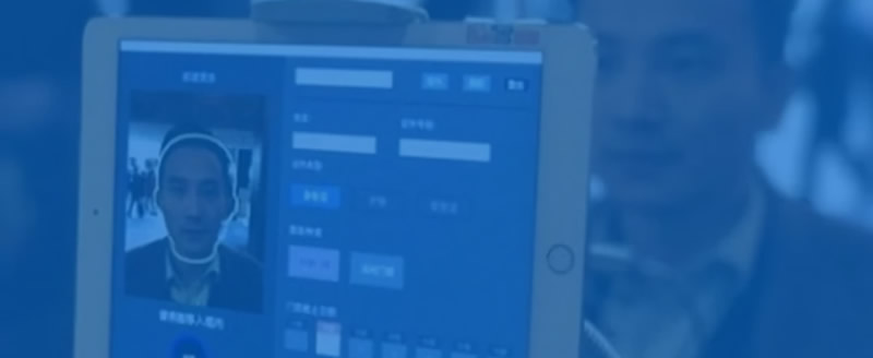 一站式人臉識別通行/考勤平臺服務(wù)